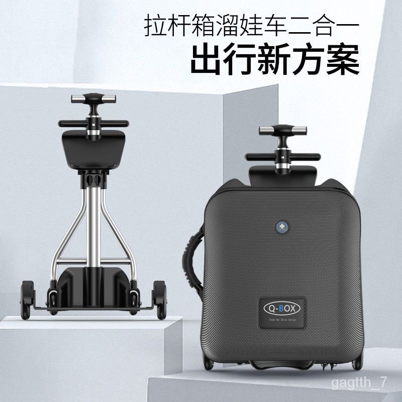 Special Offer?QM QBOXChildren&#039;s Lazy Luggage Trolley Case Folding Password Lock Children Can Sit Baby Baby Suitcase Toy